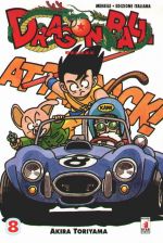 Dragon Ball Deluxe